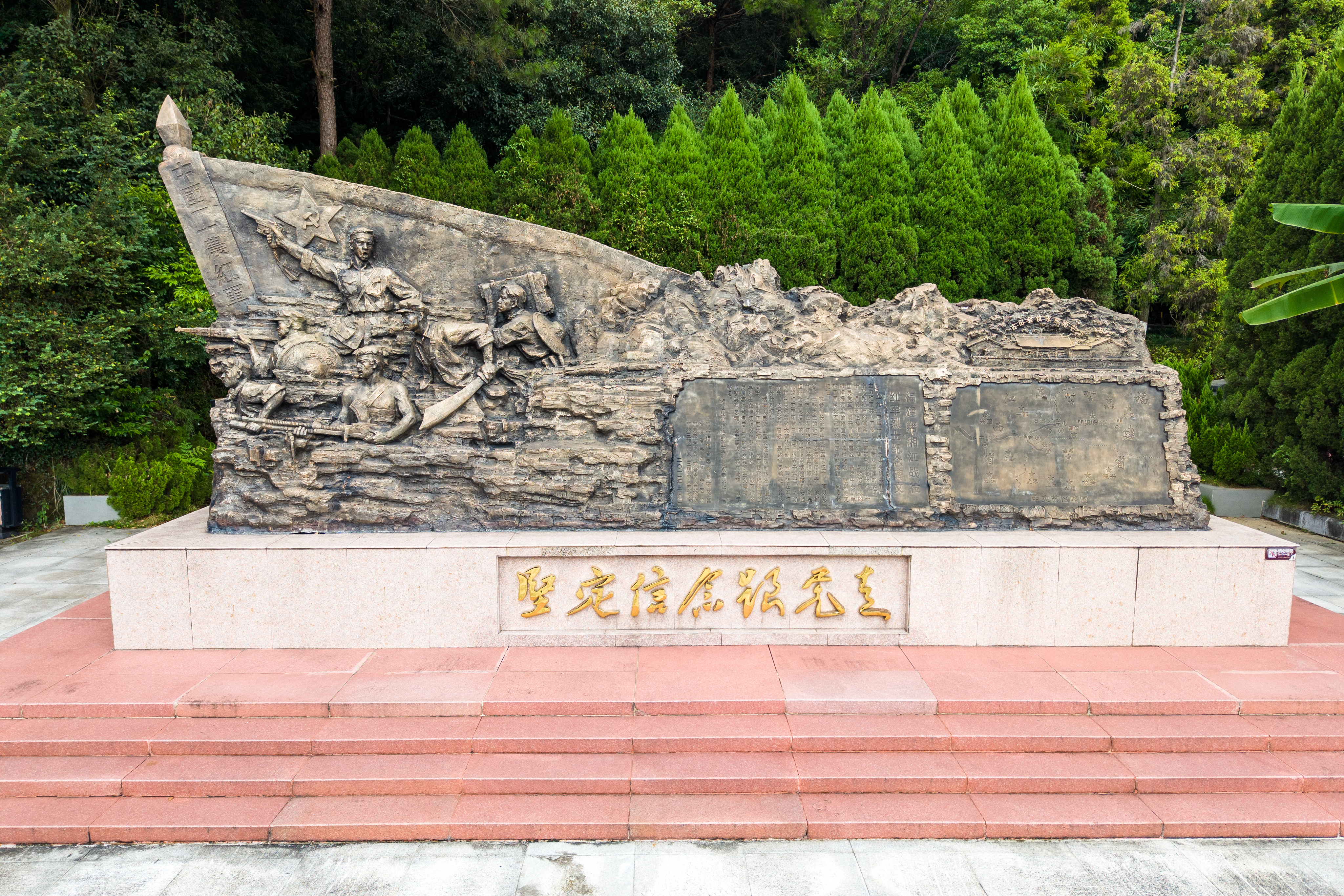 光华铺阻击战红军烈士陵园2.jpg