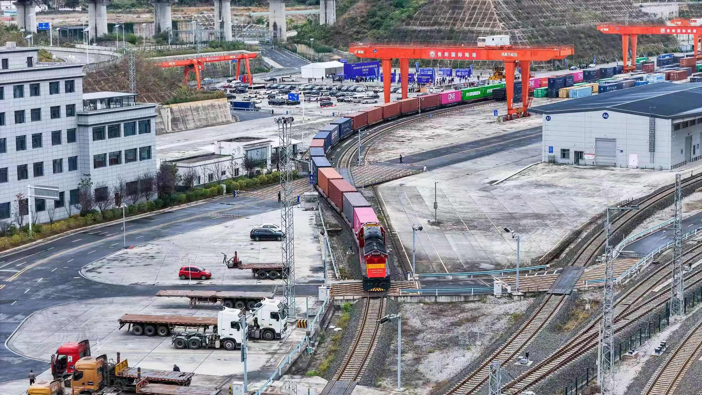 17915145037502.jpg 贵阳国际陆港.jpg