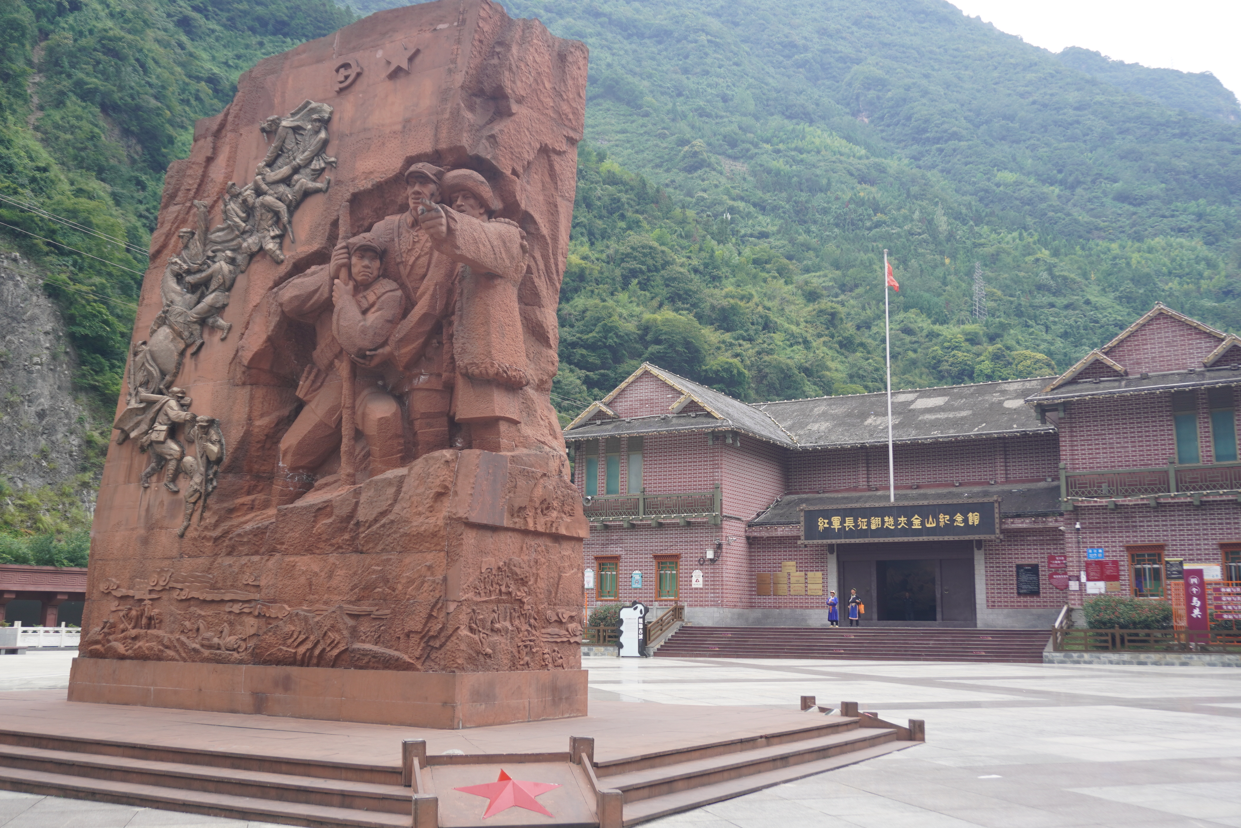 红军长征翻越夹金山纪念馆.JPG