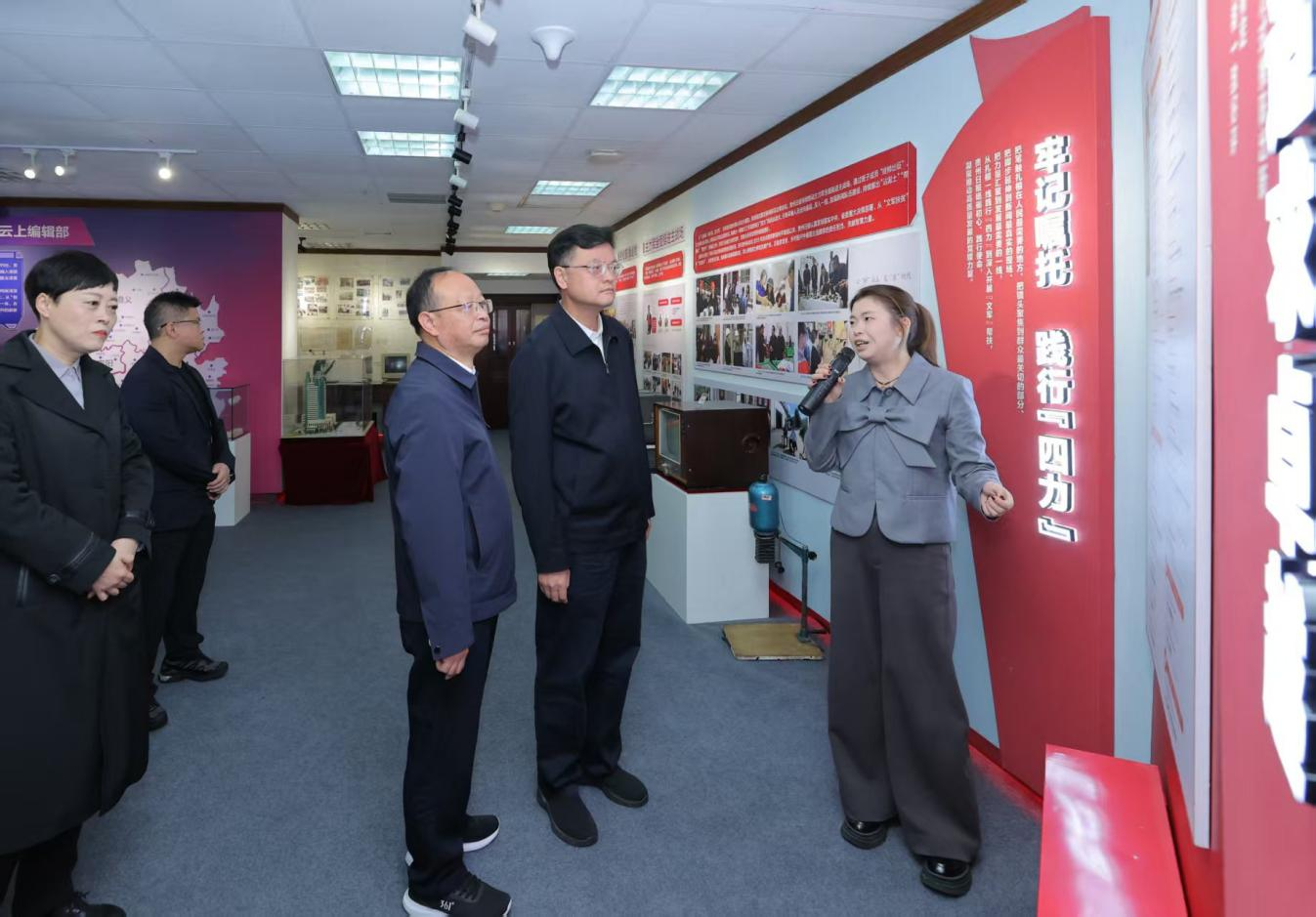 黔西南州委书记邱祯国率队到贵州日报调研