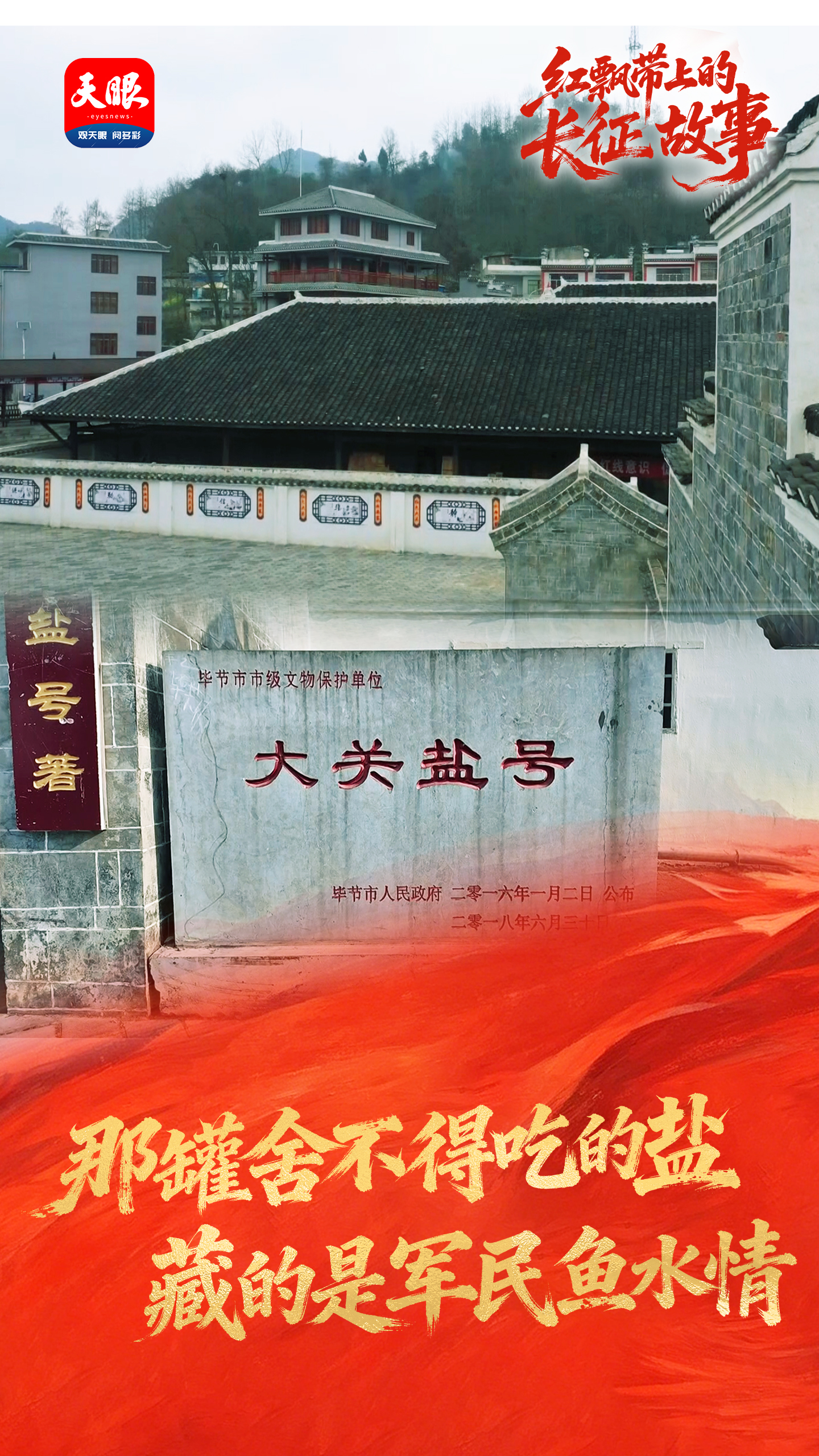dD0xNzkzMDc5MTU0X3I9YzkyNDliYmVfdz0xMDgwX3E9MTAwX2U9anBn.webp 微信图片_20261027132354_98_883.jpg
