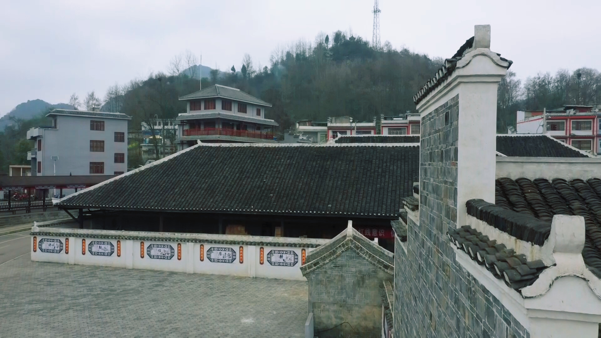 dD0xNzkzMDc5NTk0X3I9M2VjMzY1ZDNfdz0xMDgwX3E9MTAwX2U9anBn.webp 大关盐号旧址.jpg
